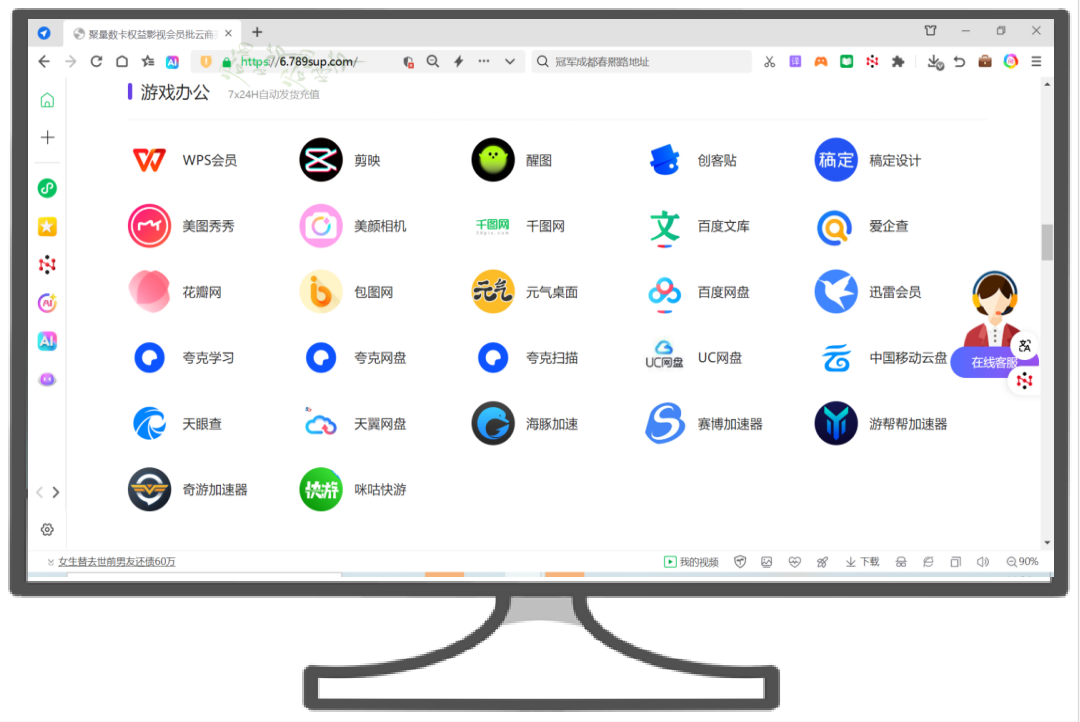 影视会员进货渠道深度解析：权益采购平台与虚拟卡批发全攻略