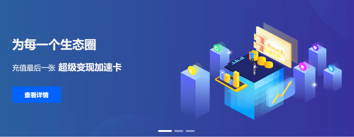 卡券发卡网与虚拟产品货源采购界面