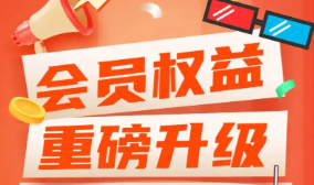 <h1>影视会员进货渠道深度解析：卡券发卡网与虚拟产品货源终极指南</h1>
